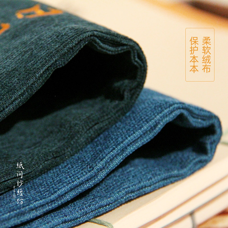 纸间小经衣 张充和小楷集字布艺抄经布袋经书锦袋书衣礼品袋布包,节庆用品/礼品,文化创意包/袋,淘宝优惠券,粉丝福利购,淘宝优惠卷