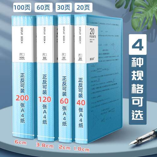 1set A4 Large Lever Arch File Folder with Ring Binder4pcs