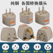 China Plug and Adapter Power Wall Travel Universal