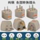 China Plug and Adapter Power Wall Travel Universal