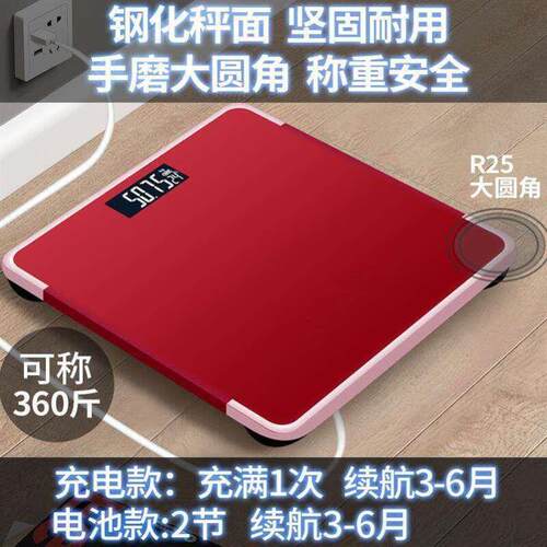 180KGS new Electronic Weighing Scale Weight Balance Weigher