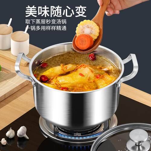 316 stainless steel soup pot, household steamer, induction