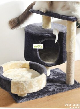 Cat Tree Play House Condo Cube Cave Platform Scratcher Post