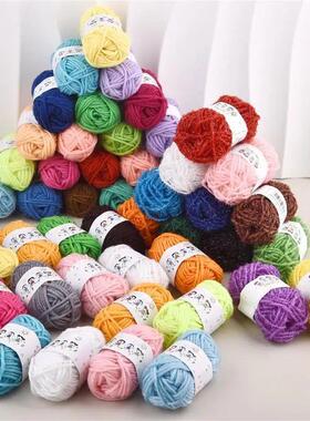 12Colors/Set Soft Yarn Fine Quality HandKnitting Thread Sof