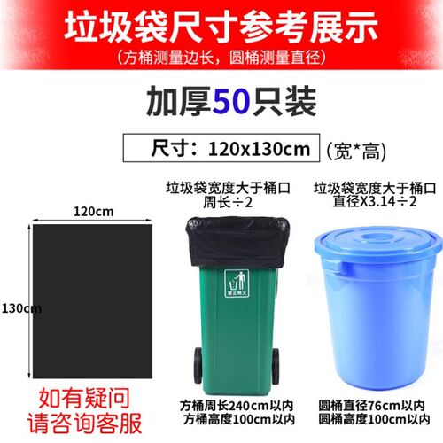 Big Large Size Garbage Bag Waste Trash Bags Home Hotel Clean