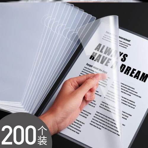 folder a4, two page office file set single transparent文件夹