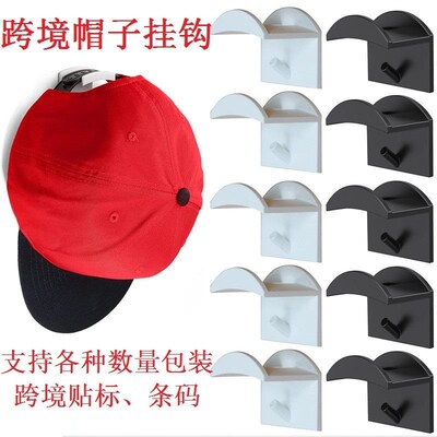 10Pcs Hat Holder y Wall Mount Hook For Baseball Cap Casual H