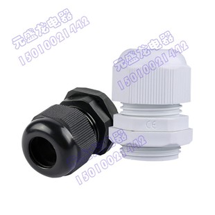 NPT1 电缆防水接头G型NTP型英制美制管制G1 2白色格兰