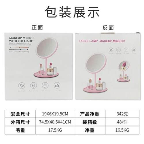 LED makeup mirror with lamp desktop fill light small mirror