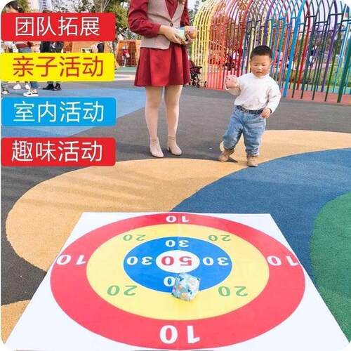 Sandbag Throwing Plate Childrens Throwing Target Plate Dar