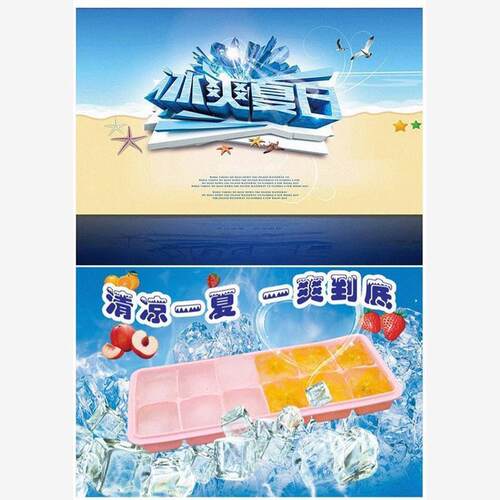 12 grid silicone ice making machine ice cube maker mold