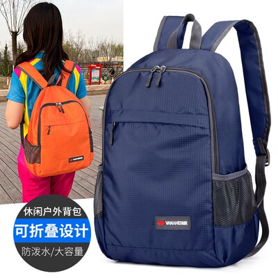 Foldable Bag New Outdoor Leisure Backpack Fashionable