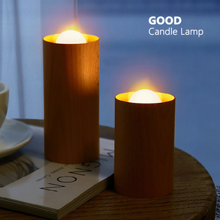 GOOD Candle Lamp 榉木烛光氛围灯 家居装饰摆件 气流感应设计