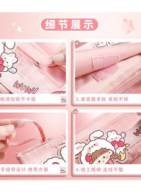 Korea Cute Pencil Cases for Girls Pencilcase Waterproof Canv