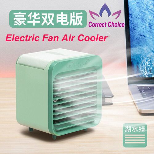 Electric Fan Air Cooler Mini USB喷雾降温宿舍冷风机加湿水风扇