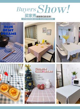 checkered tablecloth rectangular square table picnic cloth
