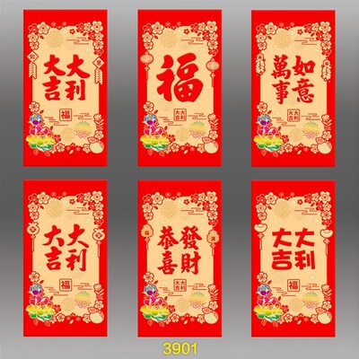 cket Hong Bao Red Envelopes Money Year Envelope Hongbao Cash