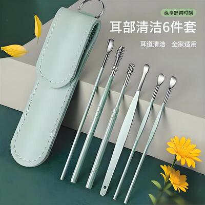 6-Piece Ear Pick Set, Adult Ear Cleaning Tools, Portable Spi