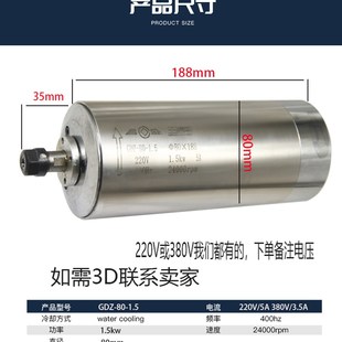3.0 2.2 3.2 CS高速电机轴 雕刻机主轴电机0 5.5KW昌盛 1.5