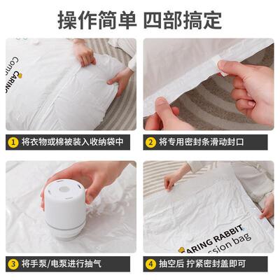 vacuum compression bag clothing quilting packing 真空压缩袋