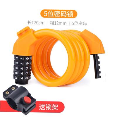 Bike Cycling Bicycle Lock Code Key Security Lock 车锁防盗锁