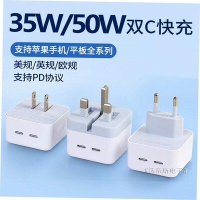 PD 65W 3USB TypeC quick charge adapter charger plug