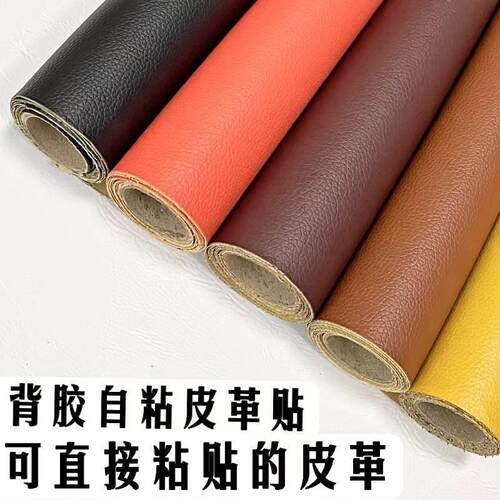 Self adhesive sofa repair subsidy patch Car interior leather