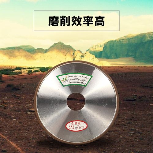 圆弧形金刚石砂轮1mmRR3R2磨圆刀圆边圆弧磨凹槽钨钢金钢砂轮