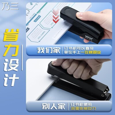 Stapler Value Pack Includes Staple & Staple Remover订书
