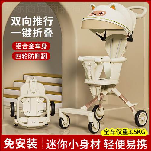 Push stroller 1-3-5-6 years old宝宝外出方便小推车1-3-5-6岁