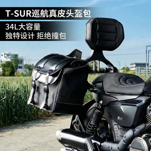 真皮防水·可拓展装全盔包一个