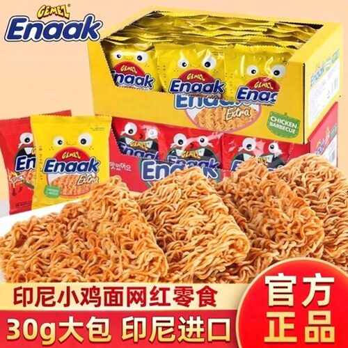 gemez印尼小鸡面enaak网红干吃面