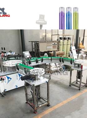 0ml开喉剑无菌喷雾剂灌装旋盖机杀虫剂防蚊液鼻喷剂压盖旋盖机