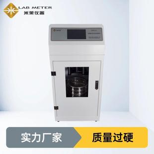 2025中国药典4201121℃玻璃颗粒耐水性自动制样仪玻璃颗粒粉碎