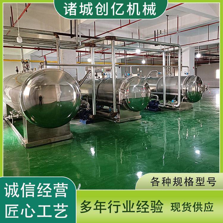 笋尖杀菌锅泡椒笋全自动杀菌锅口服液糍粑年糕温杀菌锅