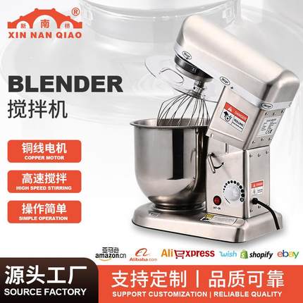 新南桥港诚牌烘焙作坊面包房B5/7/10钢材打蛋机蛋糕机食品搅拌机
