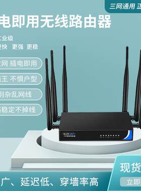 4G单频路由器无线移动随身wifi新款4g插卡路由器高速网络全屋覆盖