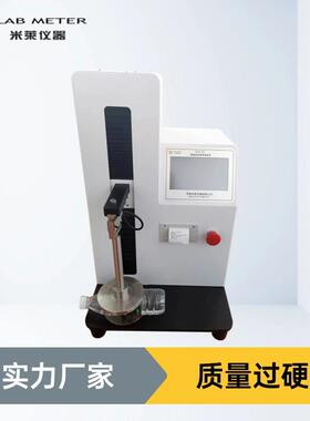 塑料奶瓶瓶身抗压变形性能测试仪GB38995-2020安全保持力测定仪