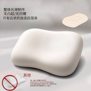 护颈枕记忆棉枕头慢回弹符合人体工学枕头侧卧仰卧专用睡眠枕