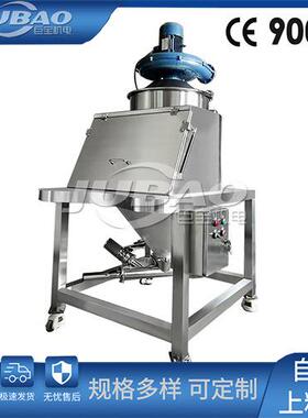 巨宝TLZ-800系列无尘投料站 粉料除尘投料平台