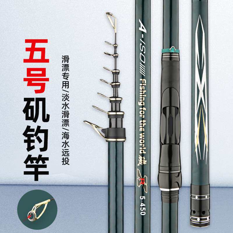 新品 厂家直销碳素矶钓竿硬调5号矶竿3.9米远投滑漂大导环矶钓杆