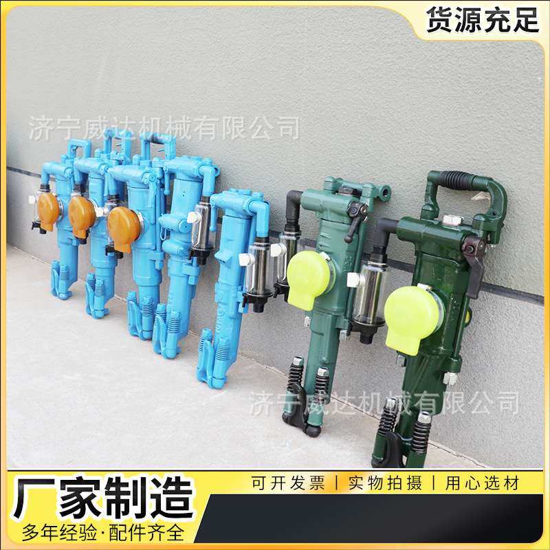 YT28气动凿岩机风钻隧道风动气腿式凿岩机手持式YT28凿岩机,3C数码配件,其它配件,淘宝优惠券,粉丝福利购,淘宝优惠卷