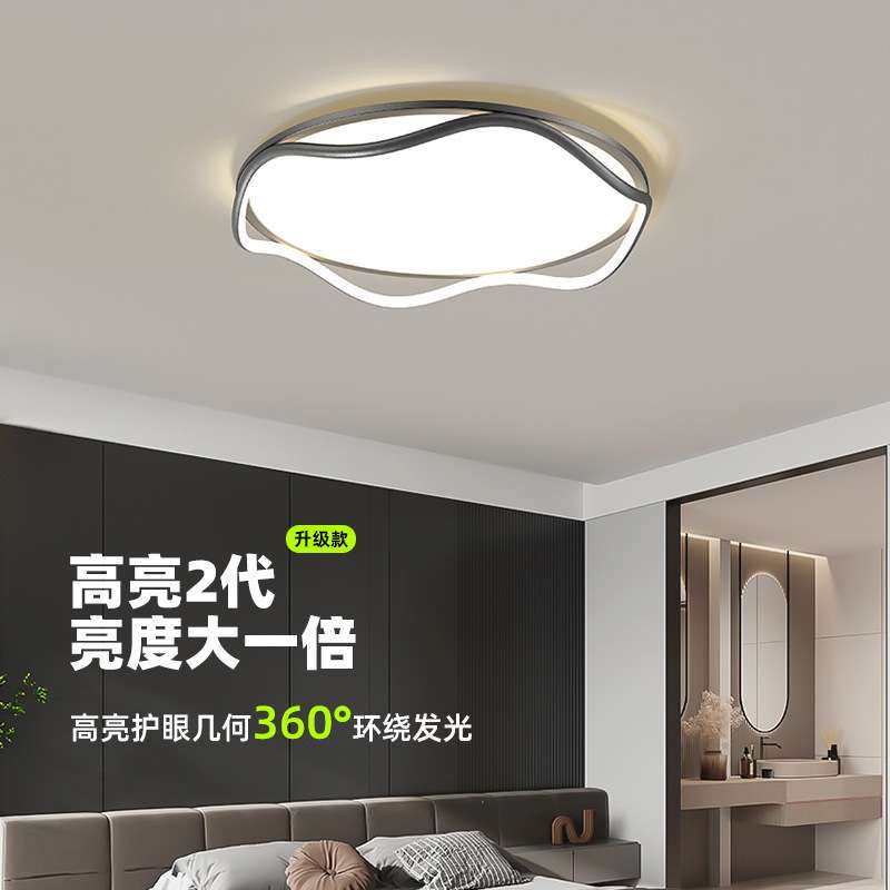 极简卧室灯主卧2025新款家用全光谱护眼广东中山灯具现代简约,3C数码配件,其它配件,淘宝优惠券,粉丝福利购,淘宝优惠卷