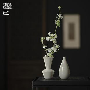 墨己 草木灰古泥花艺瓶功夫茶具茶道配件茶道筒茶室摆件花瓶陈列