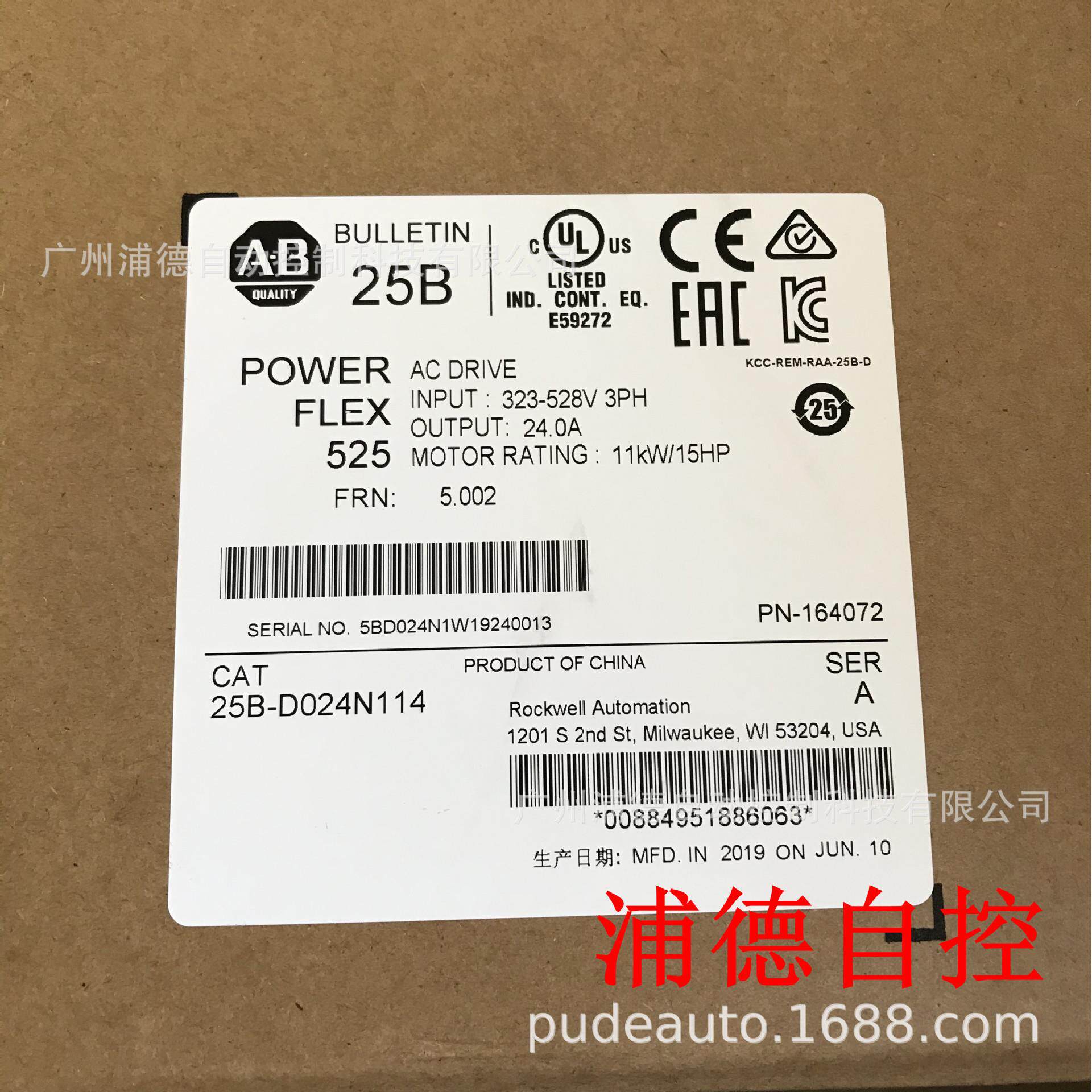 PowerFlex 525 11kW变频器25B-D024N114
