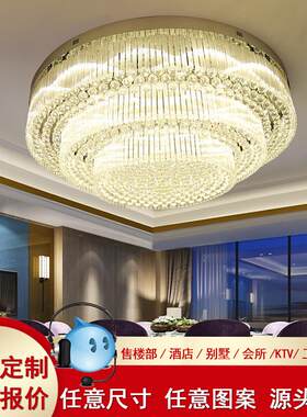 酒店大堂大厅水晶灯长方形别墅客厅大型售楼部宴会厅工程灯具