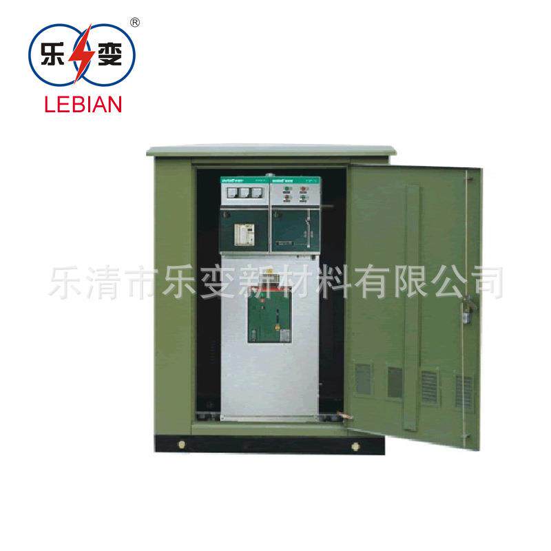 户外配电箱 一进一出一进二出 乐变10kv真空断路器 电缆分接箱