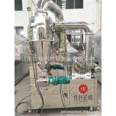 粉末均匀 出料率高 研磨机 多功能小型超微粉碎机 清洗维护方便