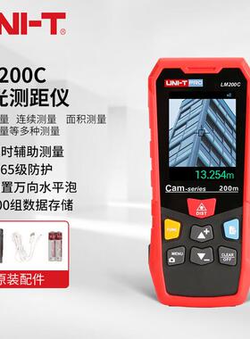 优利德 UNI-T LM200C 200米可视激光测距仪