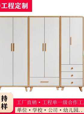 圣晨家具实木衣柜家用卧室衣服收纳柜小型组合储物柜简易白色衣橱